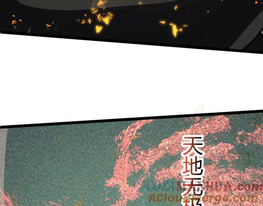 第66话 心源之力112