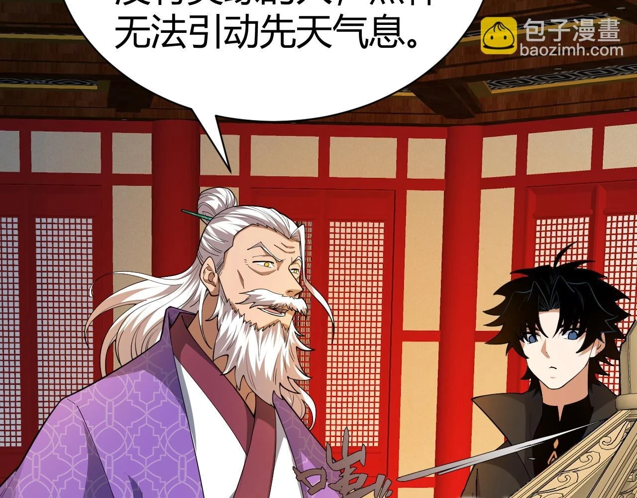 第53话 巧遇故人145