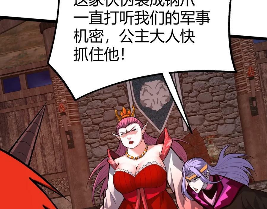 第75话 侍寝？！129