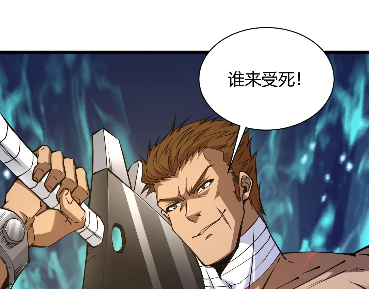 第18话 豪门争夺开始！188