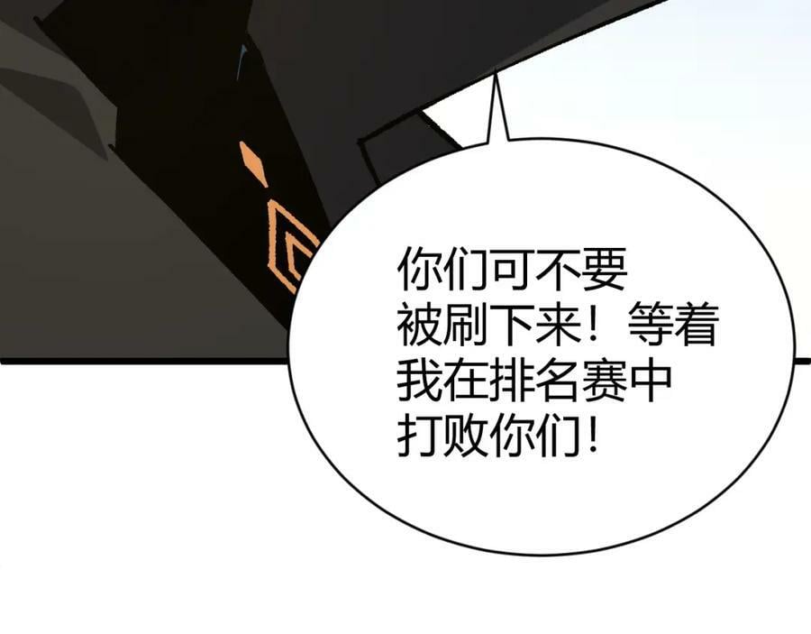 第60话 无力回天163