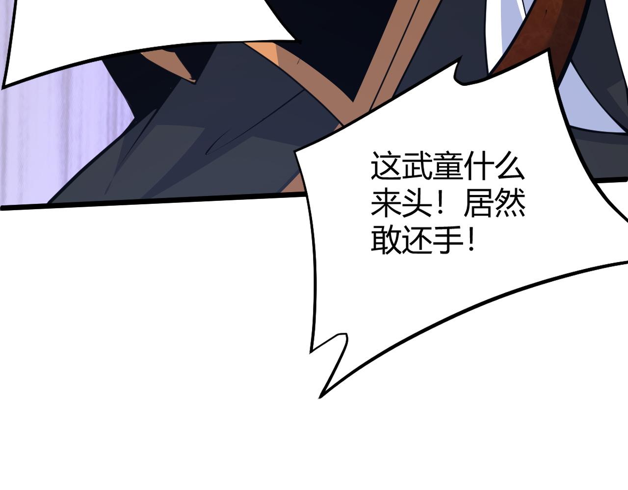 第30话 新的旅程207