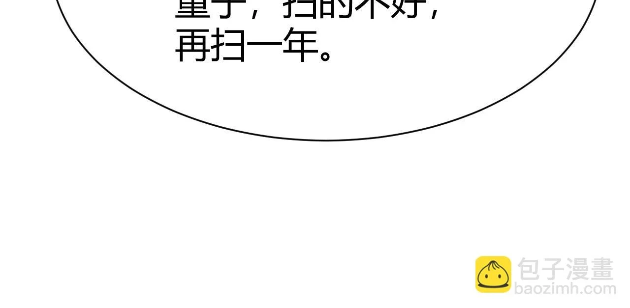 第53话 巧遇故人51
