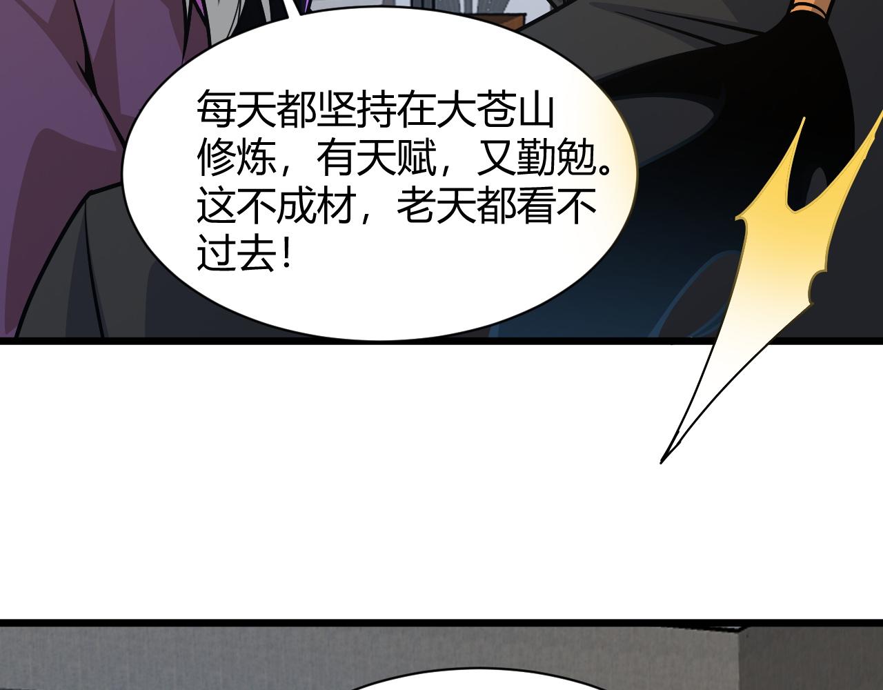第11话 放榜风波！147
