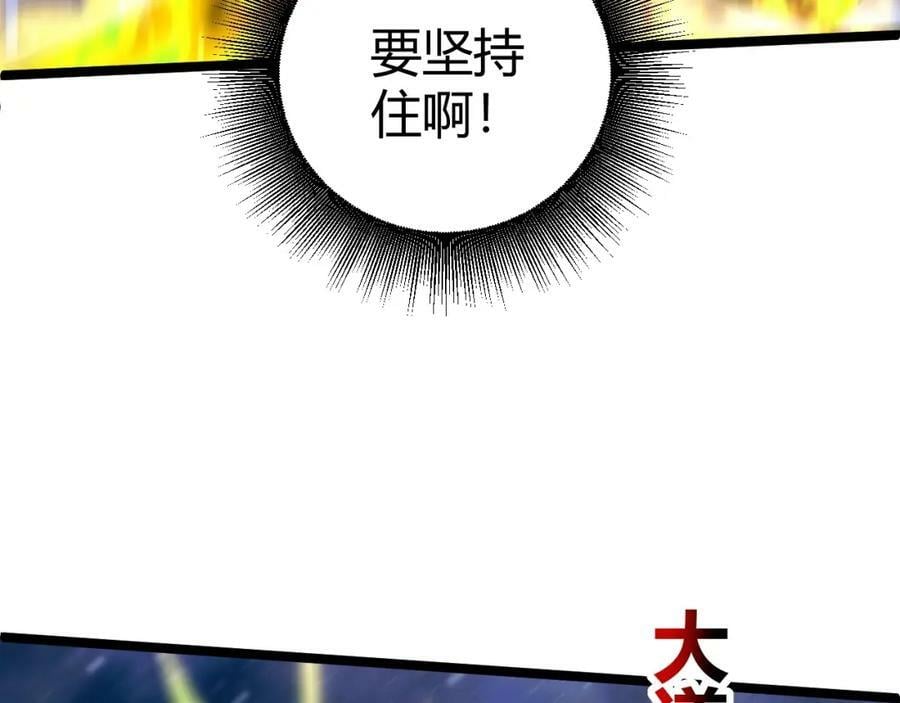 第73话 星罗殿大危机150