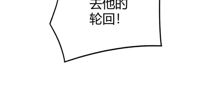 第66话 心源之力129