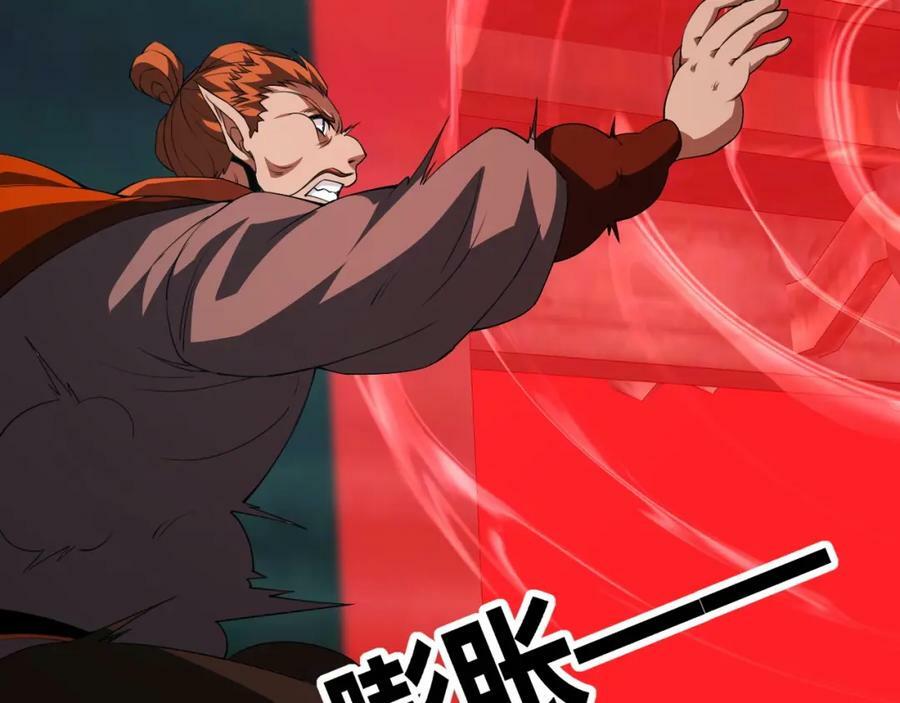 第76话 永恒之塔，末日守卫54