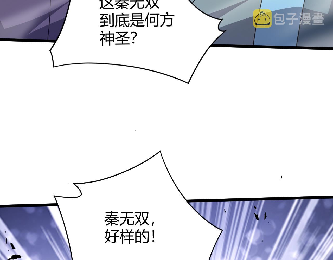 第37话 武圣的震惊128