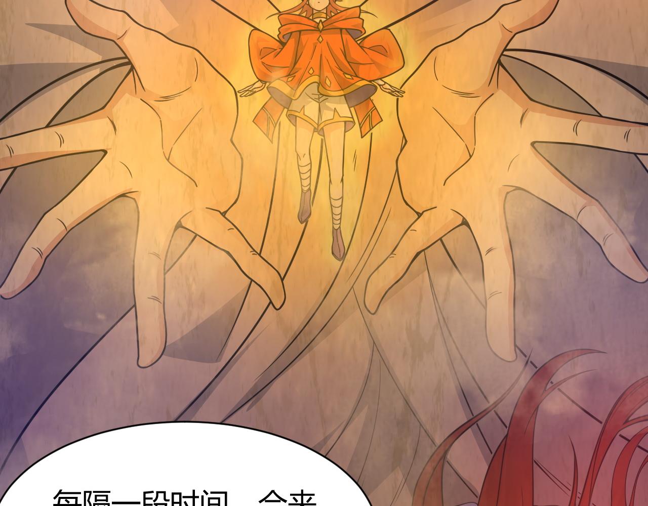 第12话 是敌是友？13