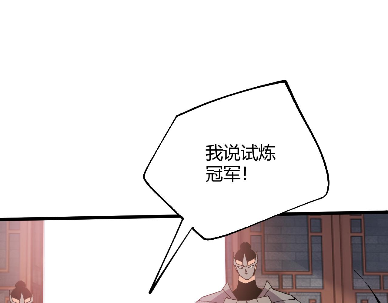 第38话 平民的伸冤144