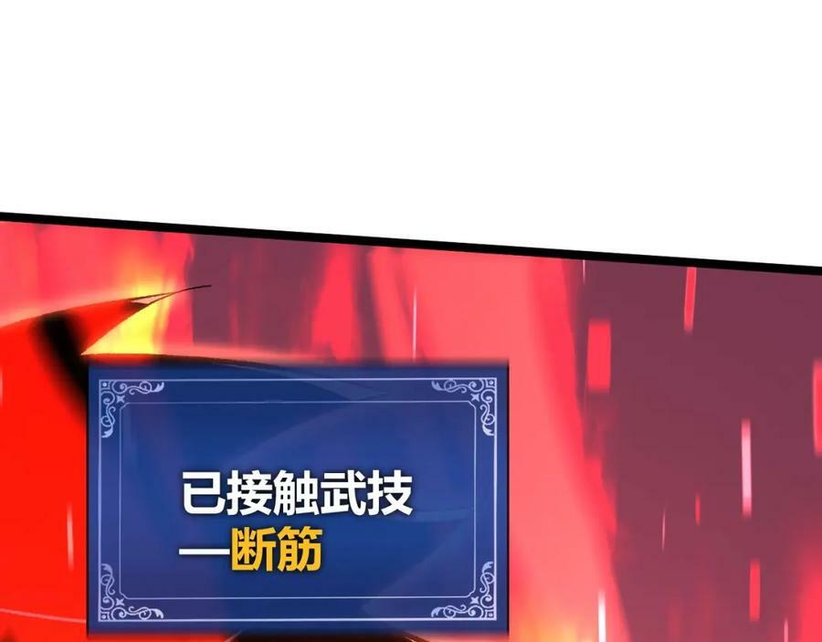 第66话 心源之力178