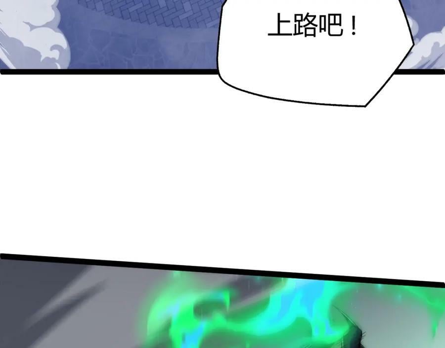 第65话 惨败？！138