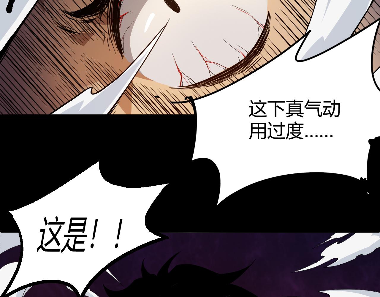 第1话 重生复活再战一世！57