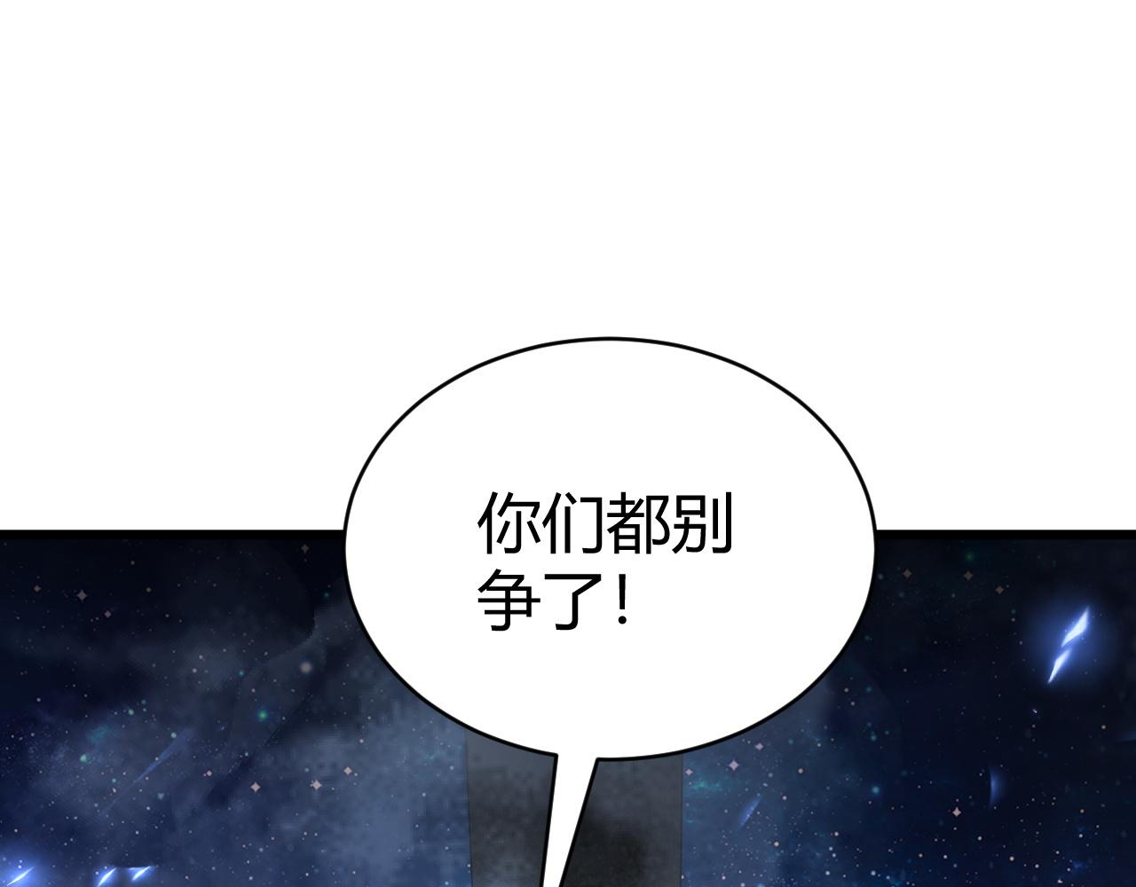 第45话 婚礼和葬礼？23