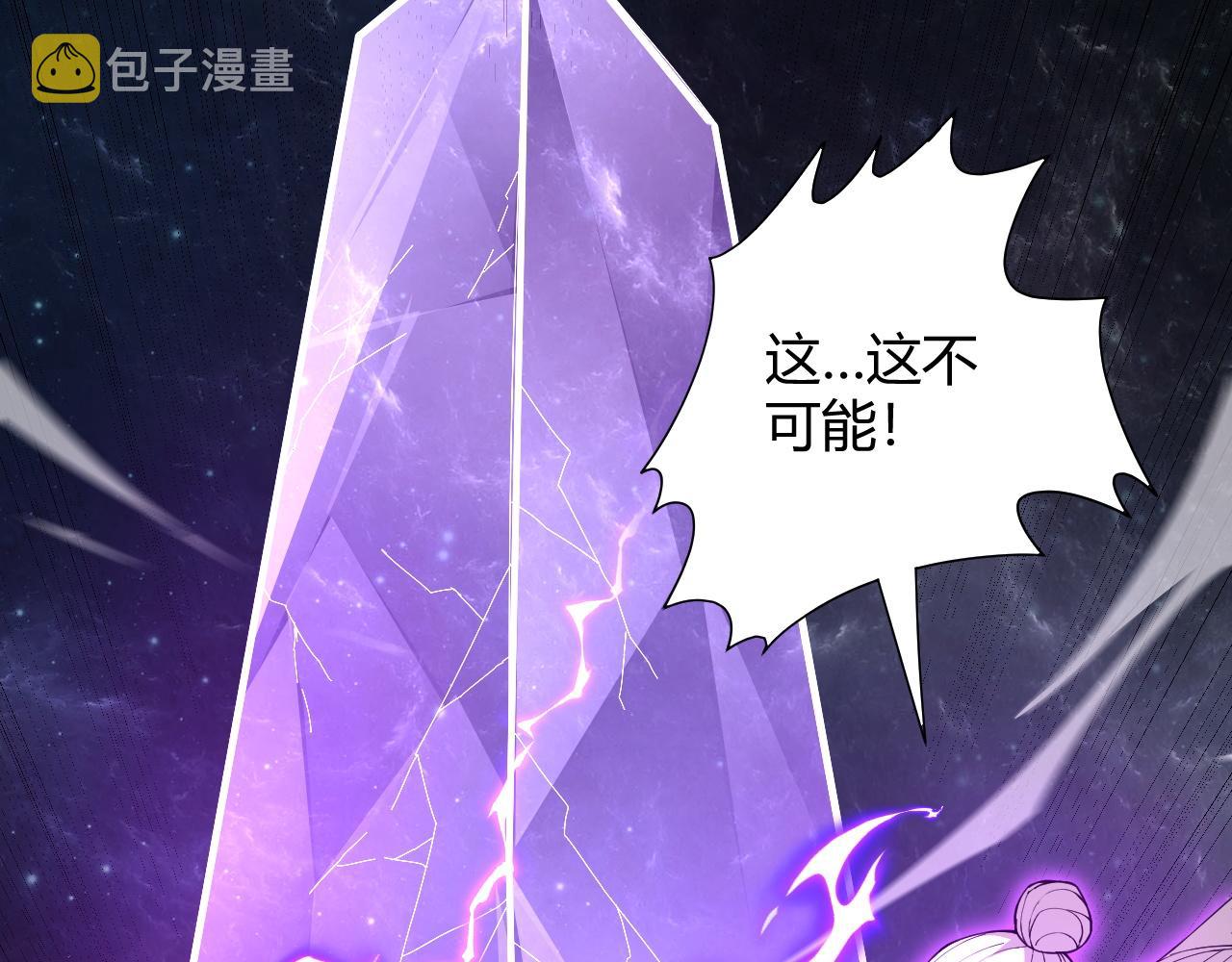 第24话 破阵！86