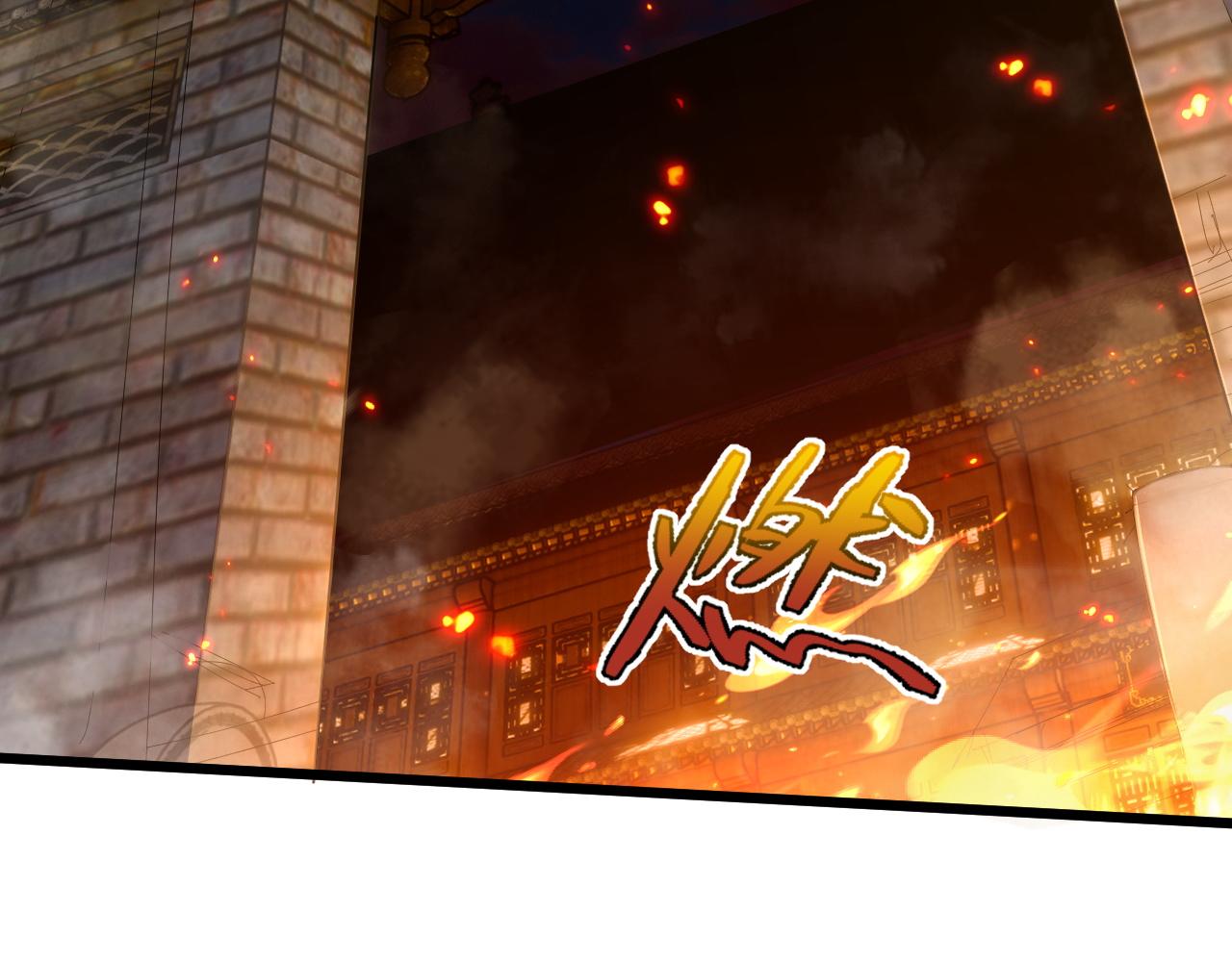 第27话 许氏杀疯了！94