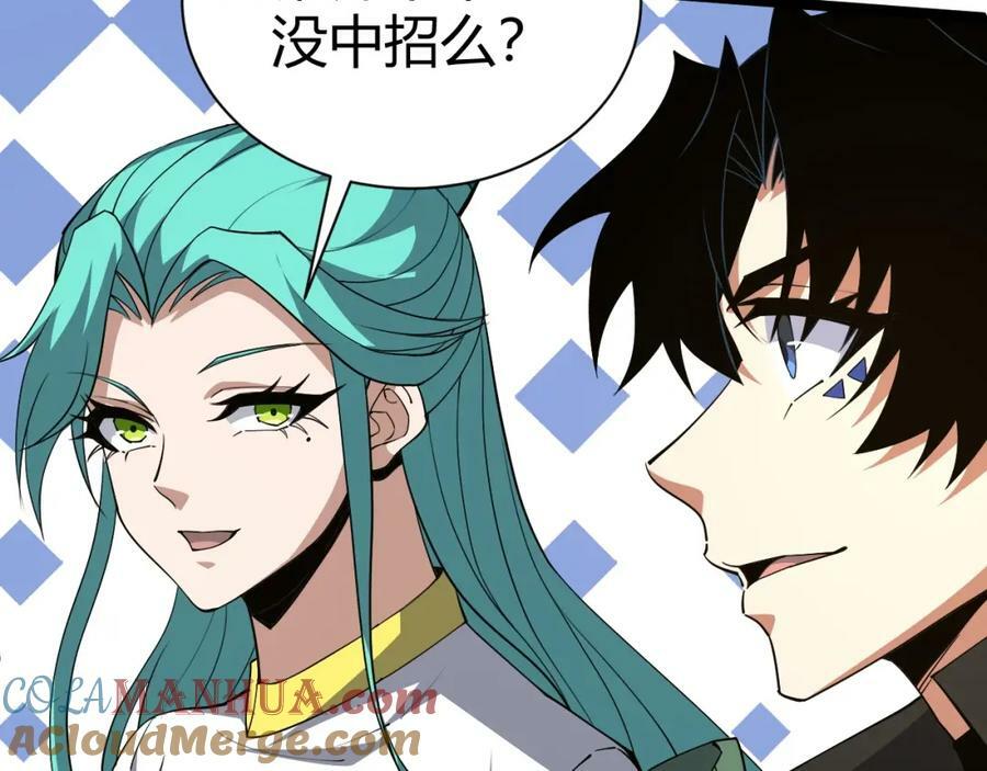第70话 同归于尽？！40