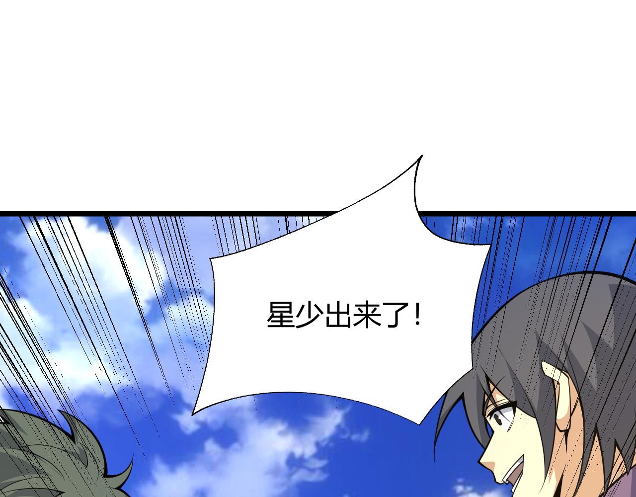第33话 武童试炼打响！62
