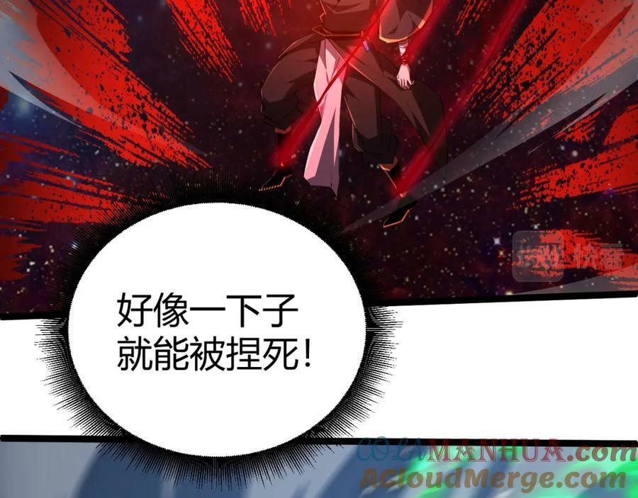 第65话 惨败？！100