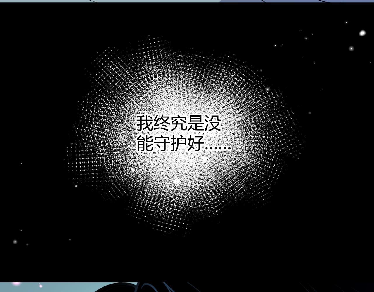 第21话 秦无双登场！16