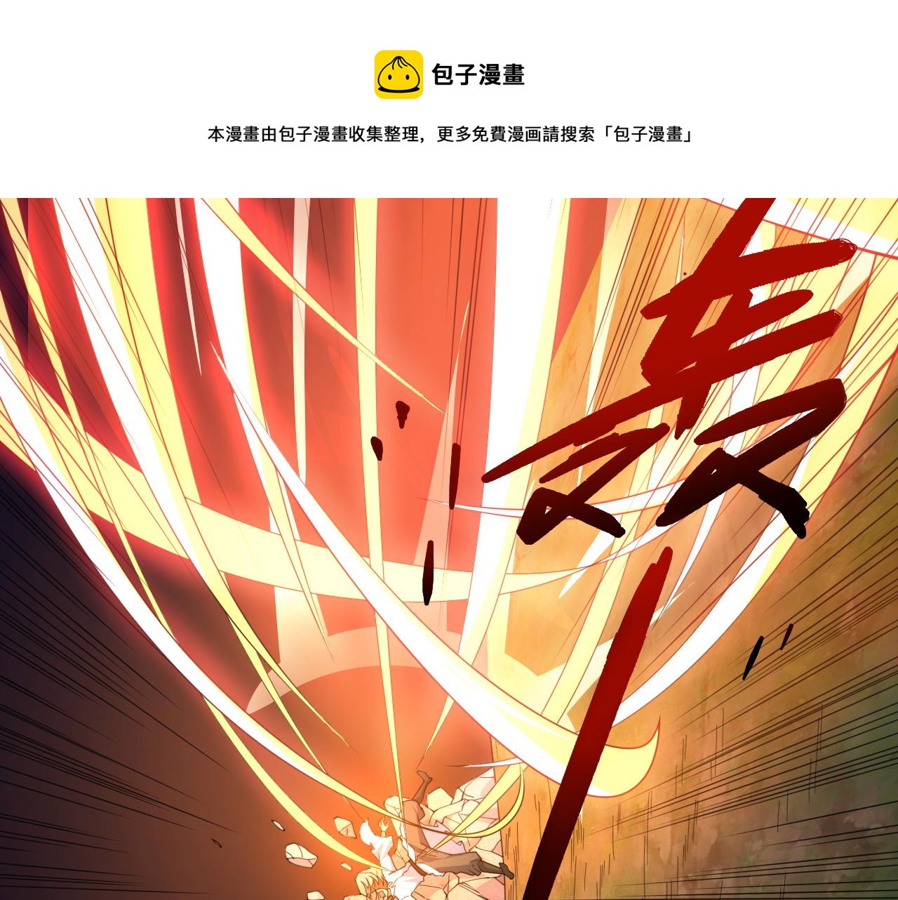 第5话 意外证人，达奚阳！21