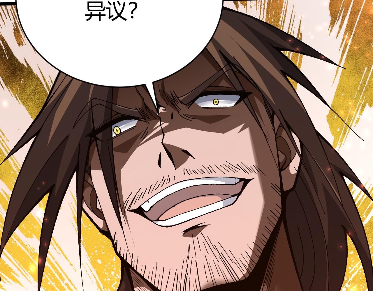第48话 师尊出现116