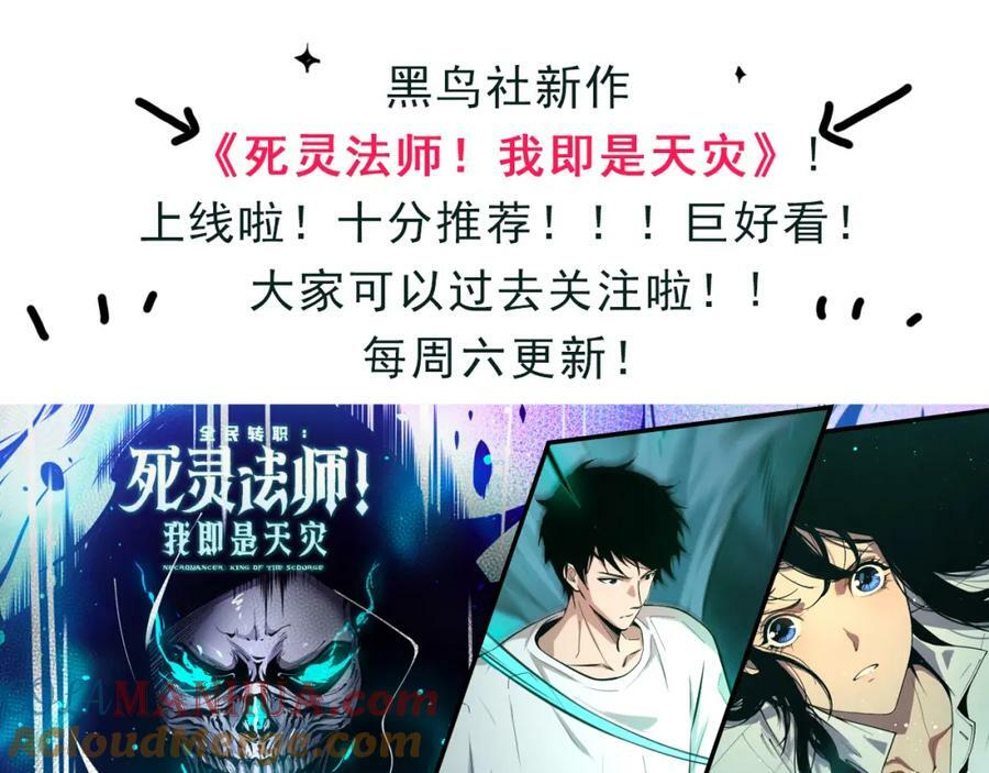 第75话 侍寝？！204