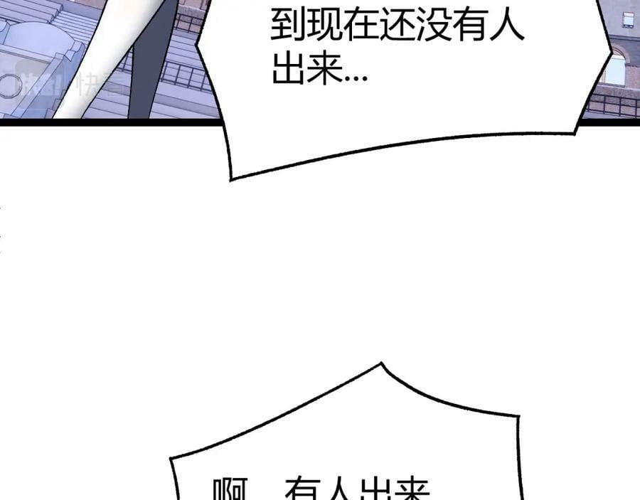 第65话 惨败？！149