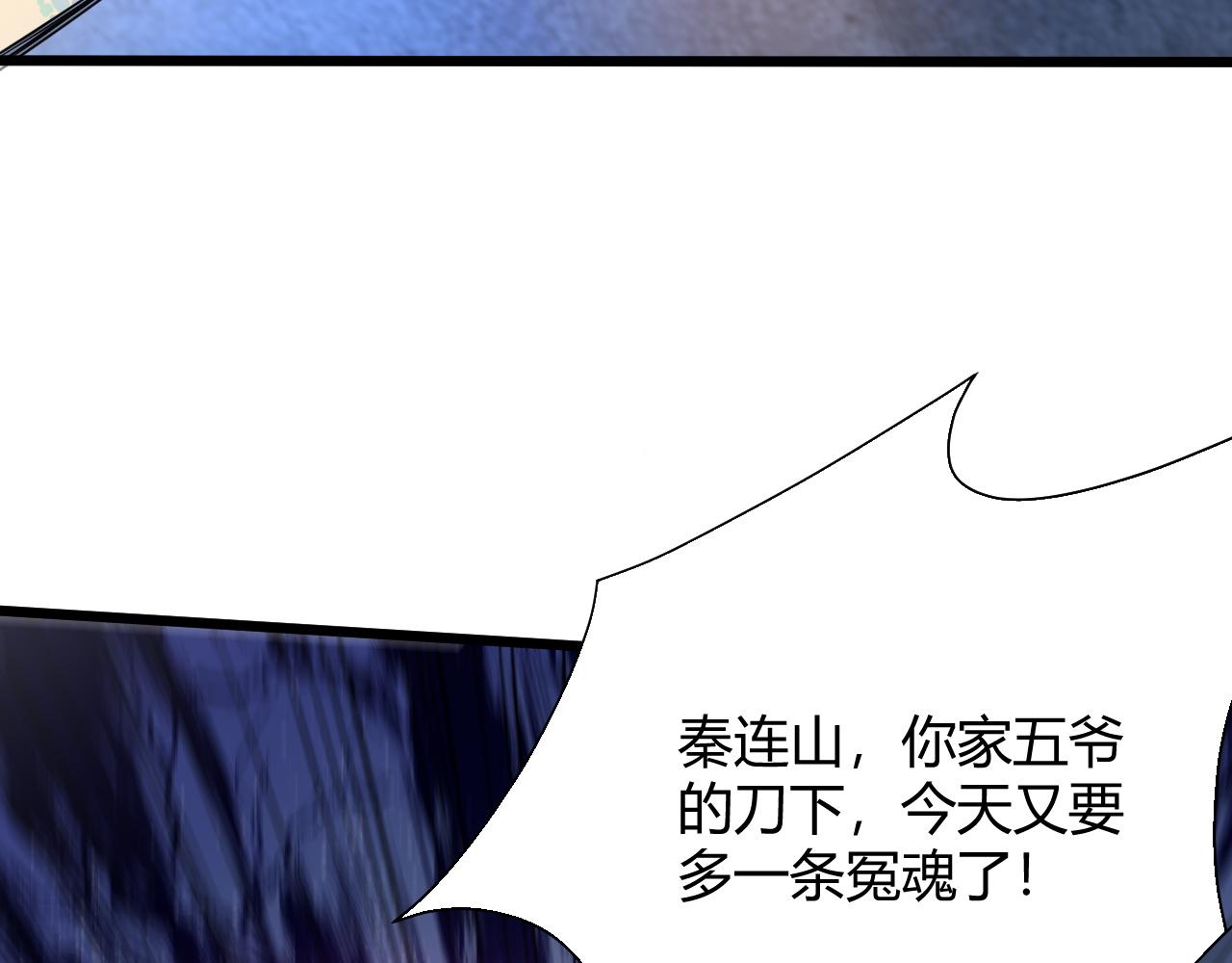 第19话 失败者与胜利者10