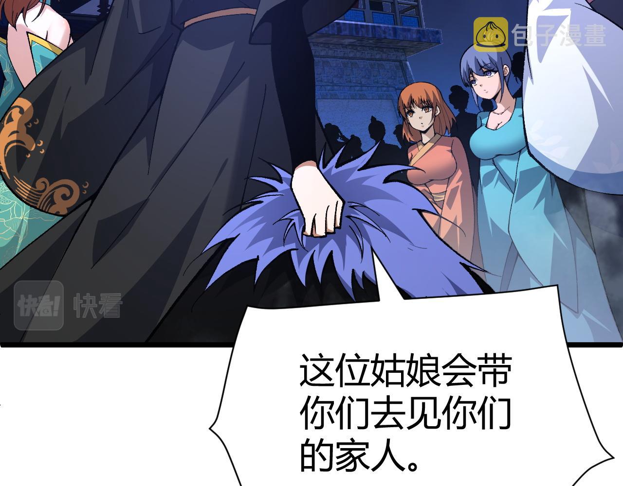 第43话 最大的危机142