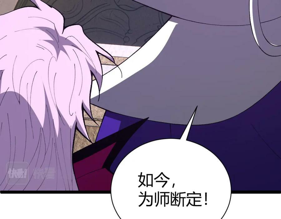 第61话 一骑绝尘107