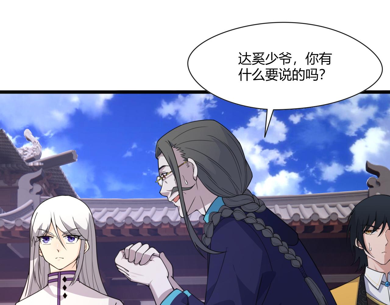 第5话 意外证人，达奚阳！102