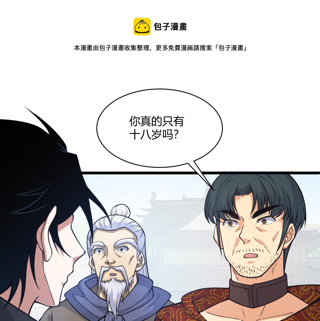 第10话 武童测试屡破记录！0