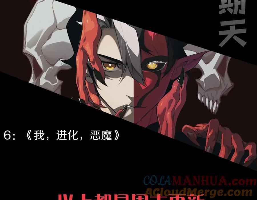 第80话 等你已久212