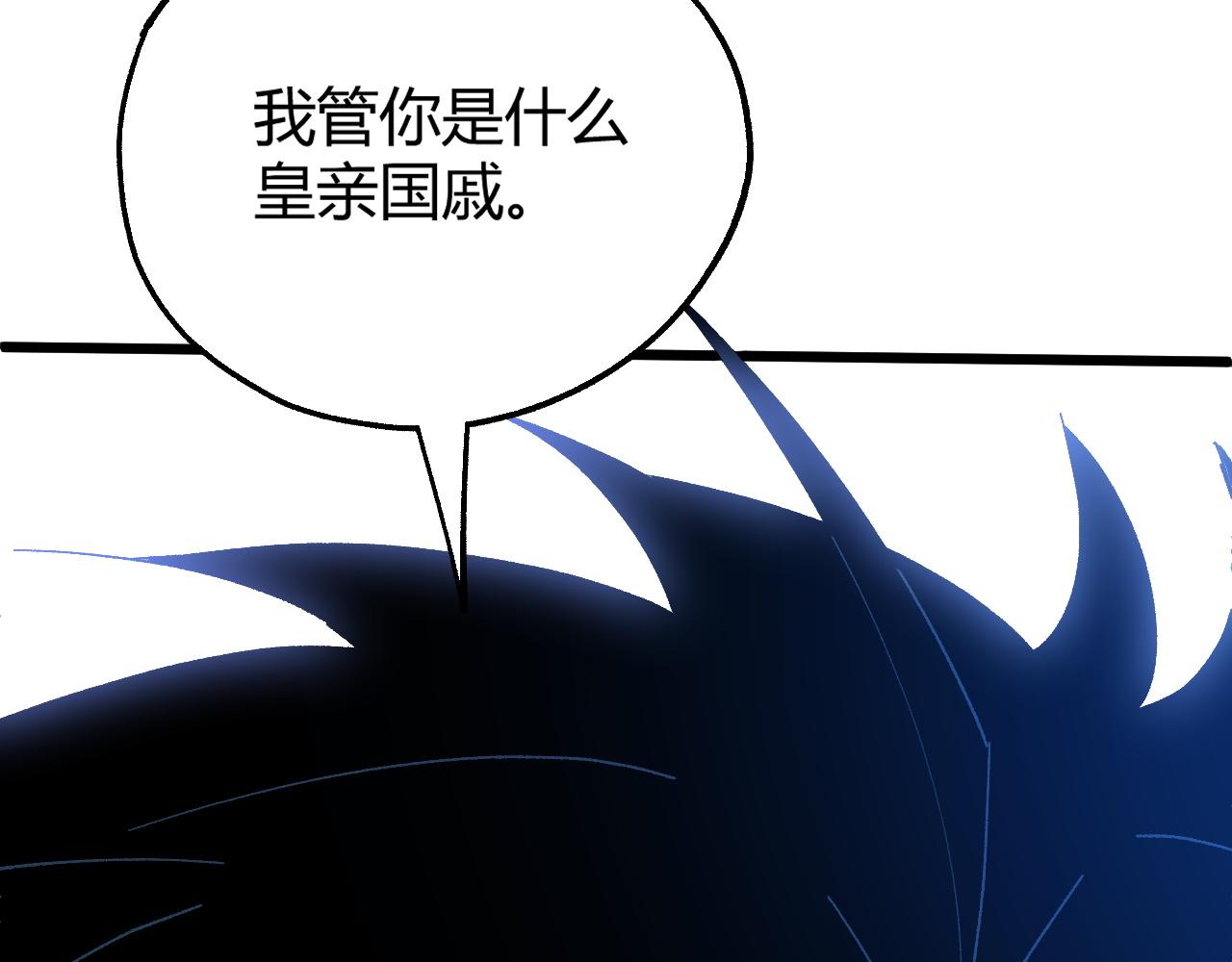 第38话 平民的伸冤217