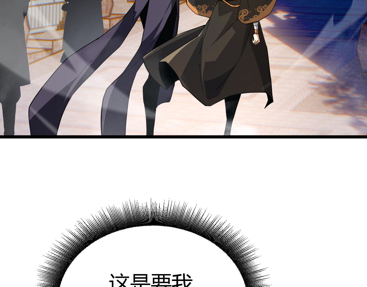 第48话 师尊出现38