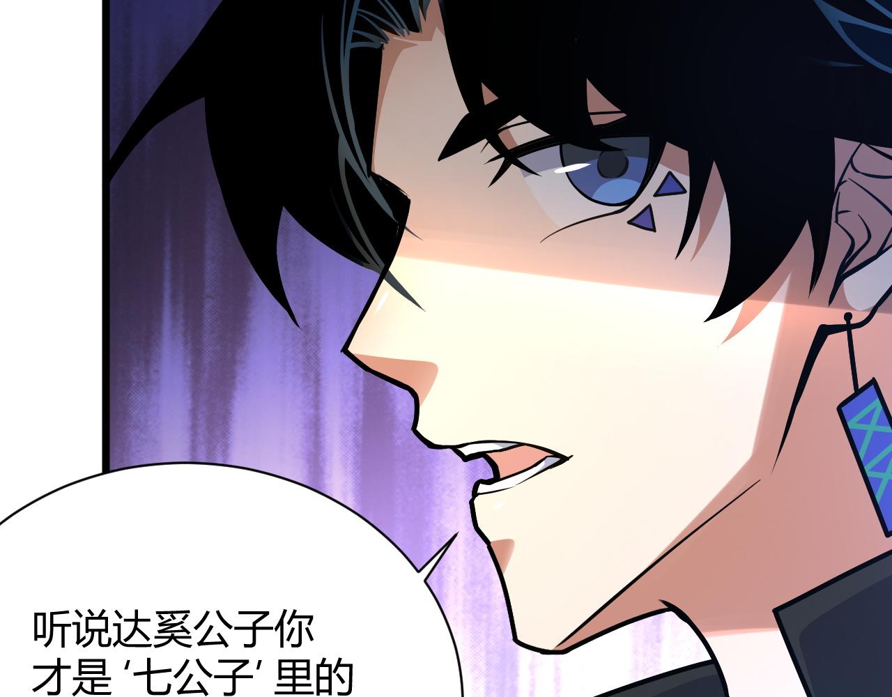 第13话 秒杀？！145