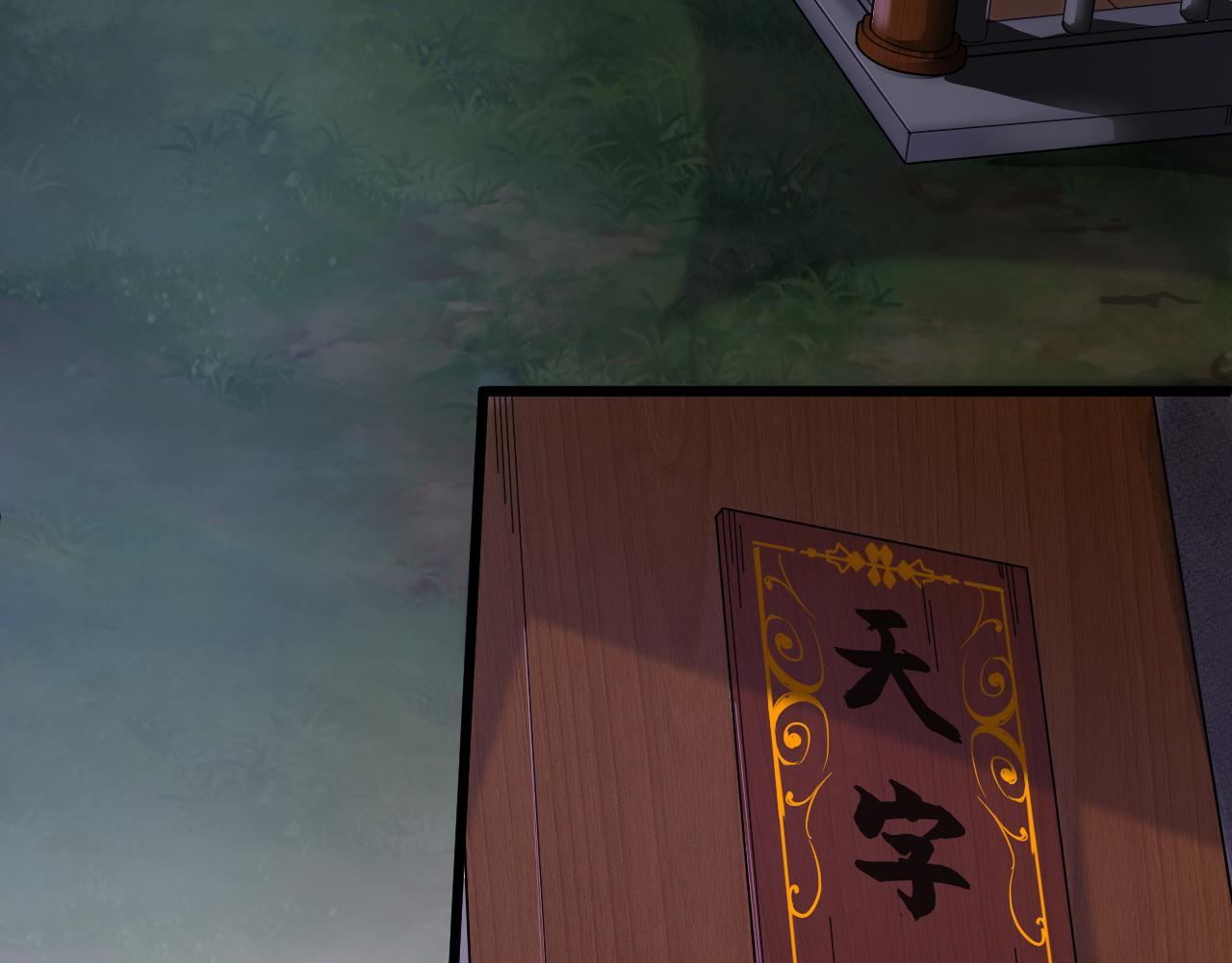 第3话 谁是衣冠禽兽？113