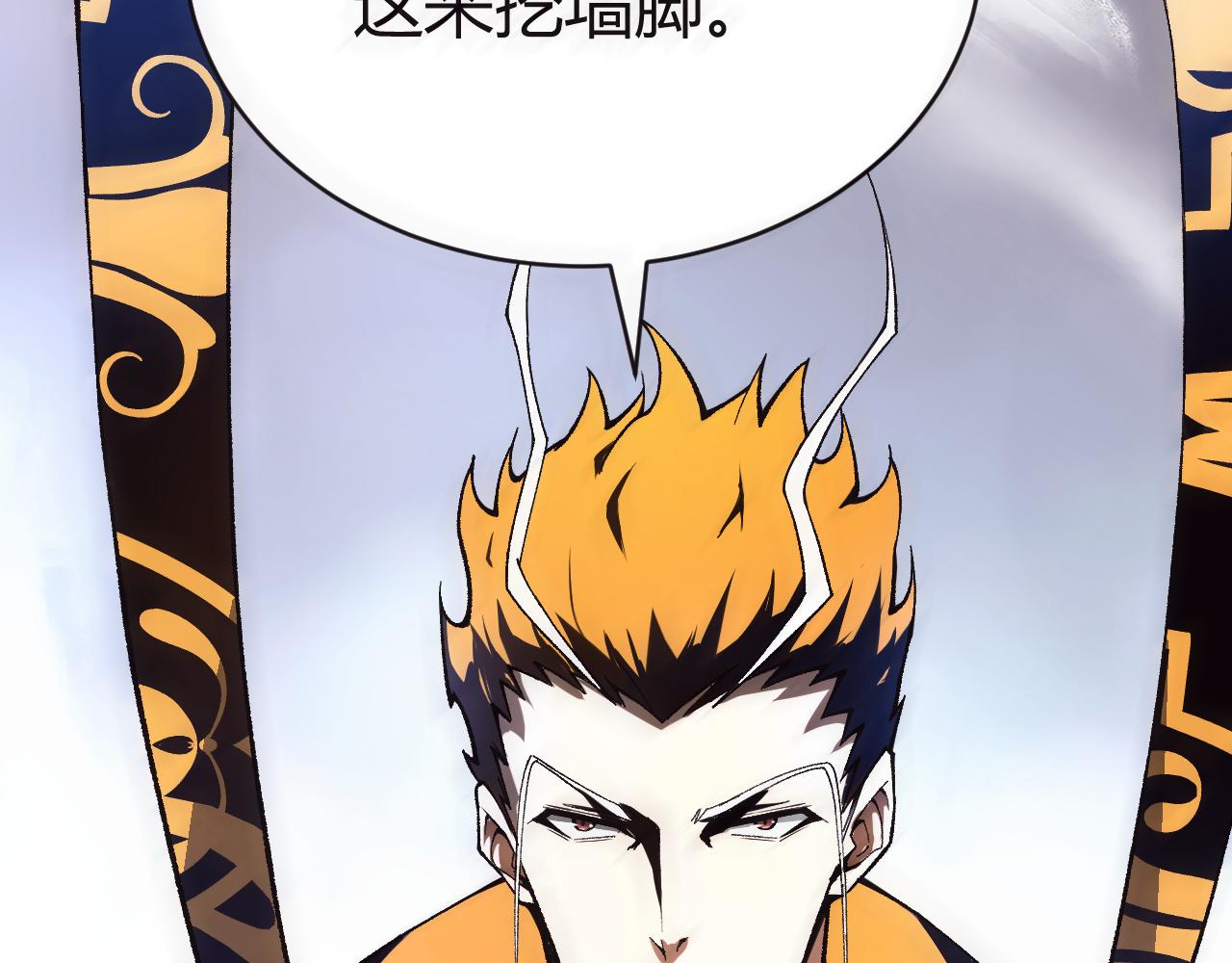 第47话 秦无双虐杀厉无忌！185