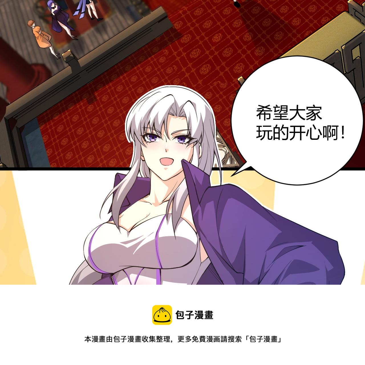 第17话 秦氏陷入斗争旋涡50