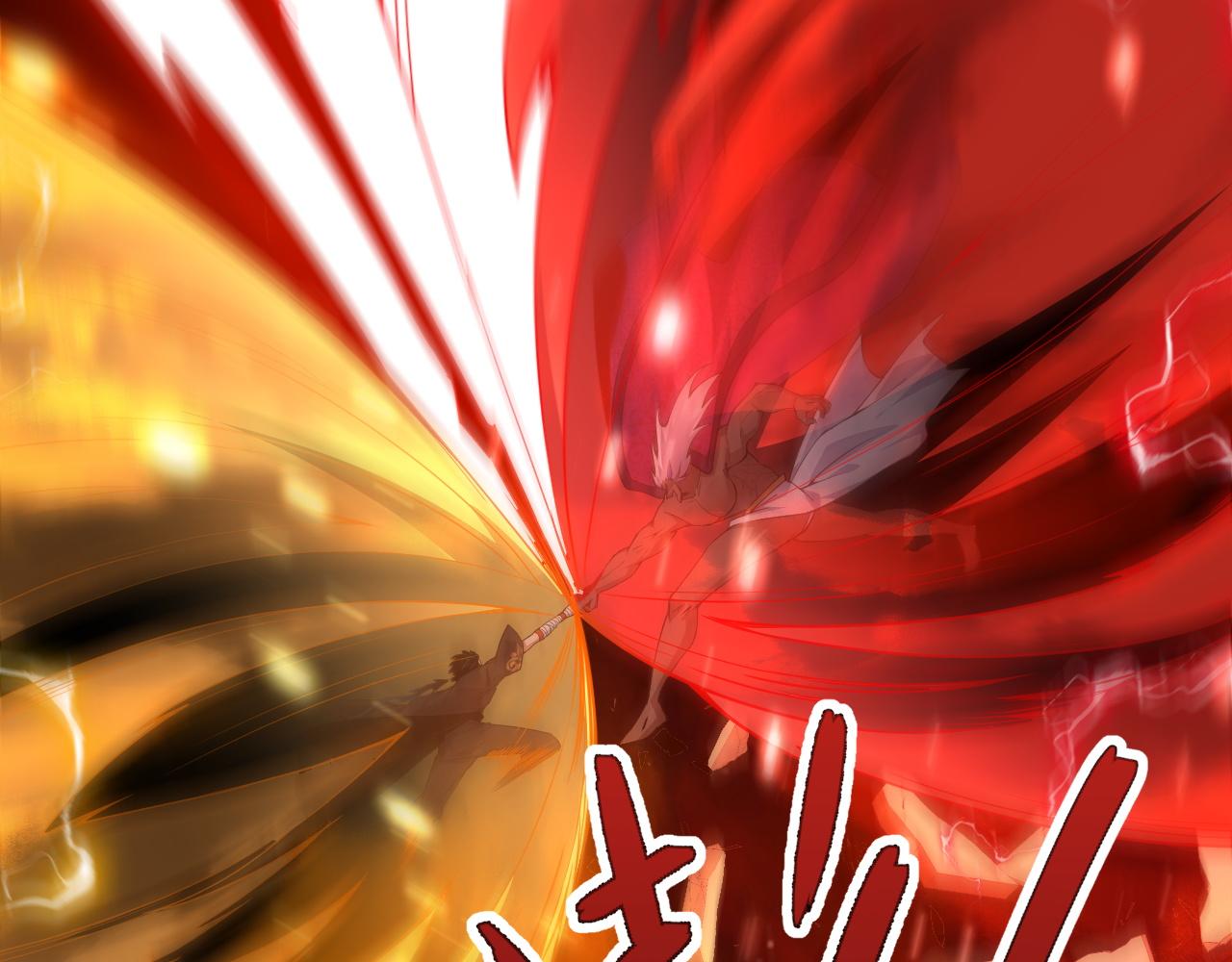 第32话 交好？！108