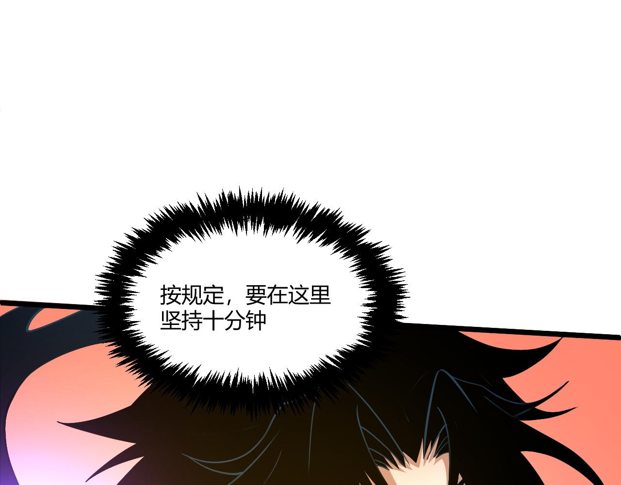 第10话 武童测试屡破记录！63