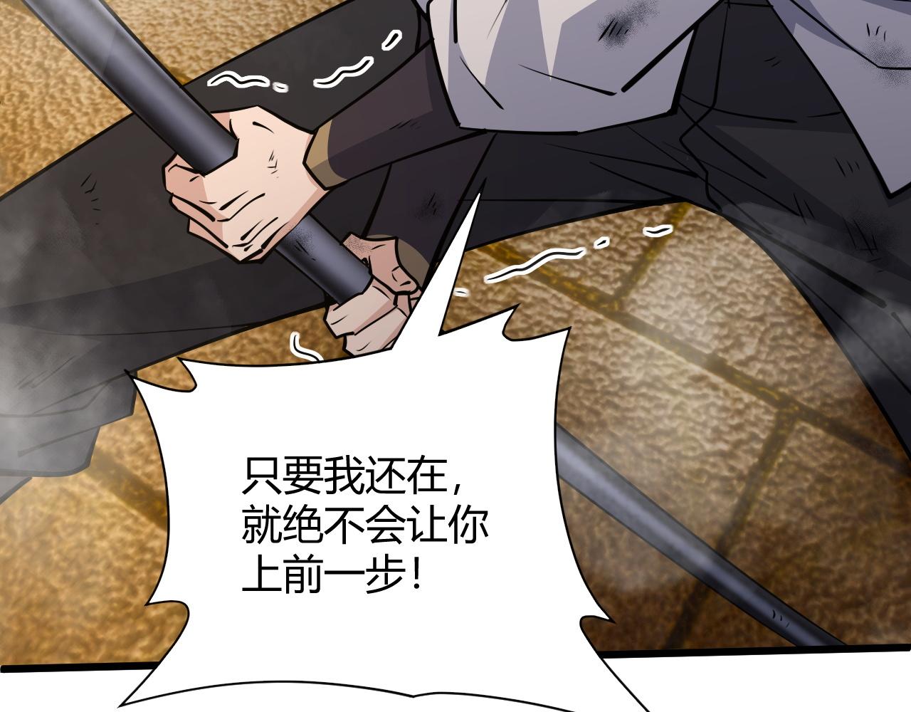 第27话 许氏杀疯了！141