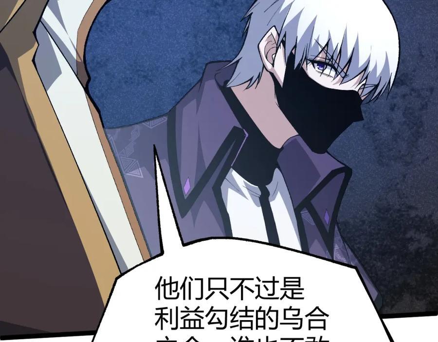 第79话 天命传承135
