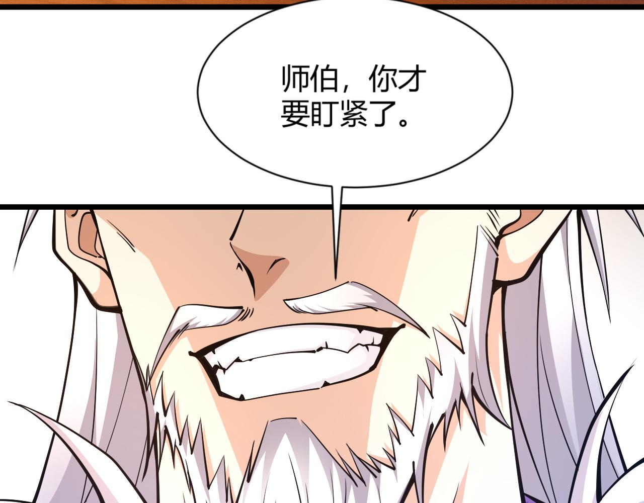 第15话 以一敌众123