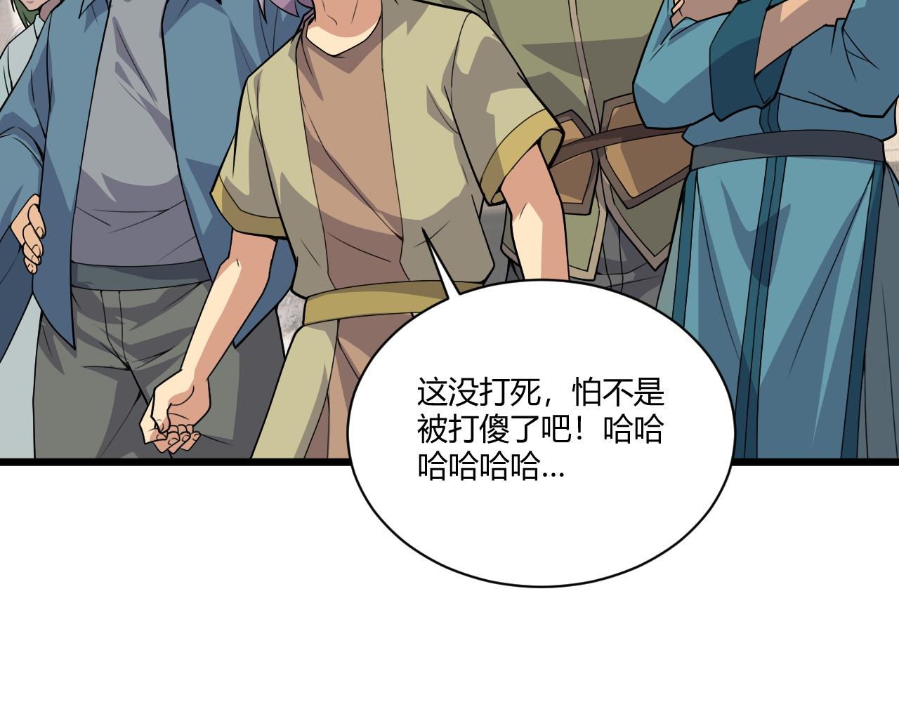 第2话 恶客登门挑衅！141
