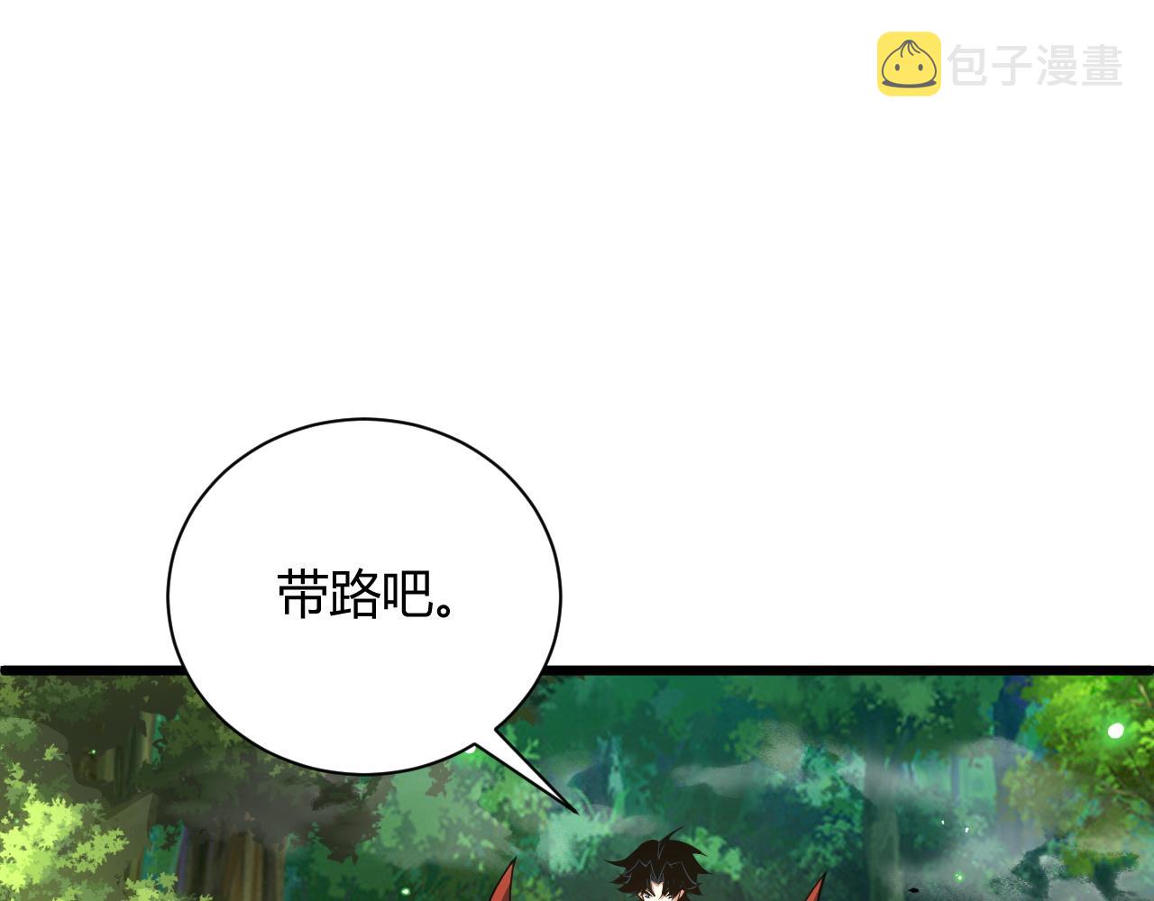 第34话 残酷的竞争！179