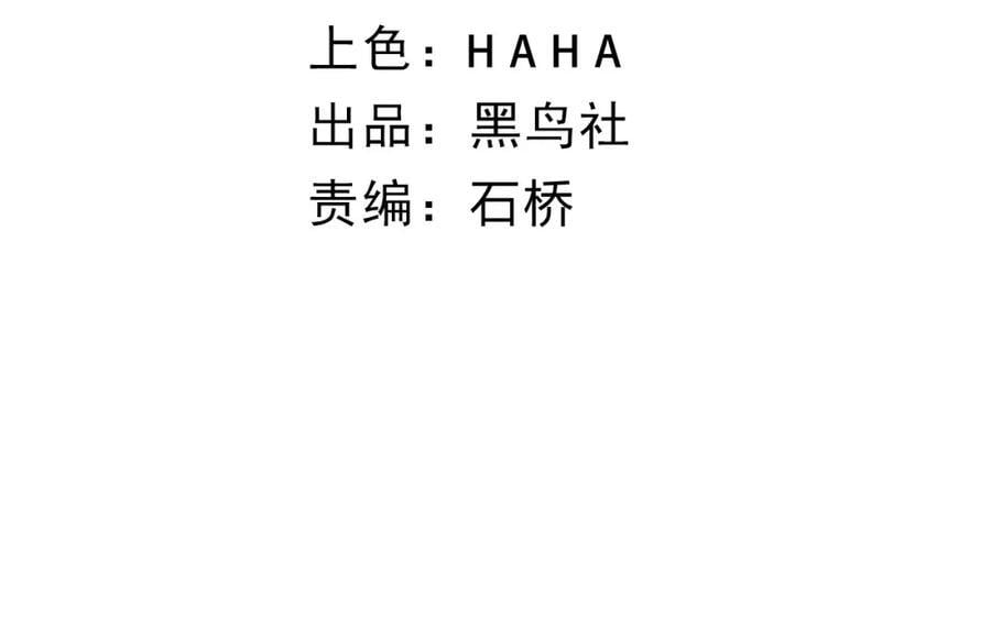 第80话 等你已久10