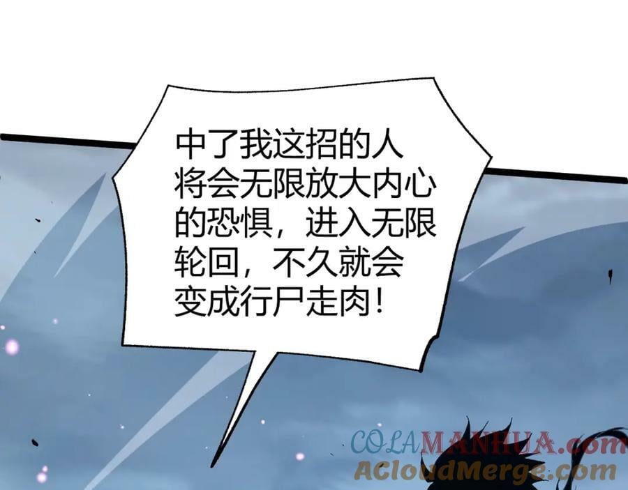 第69话 不死阎罗184