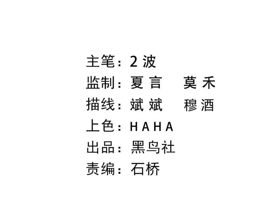 第70话 同归于尽？！11